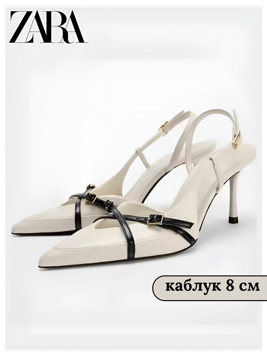 Ayollar tuflisi, kabluk, poshnali tufli, to'yga, merry me, trend tufli, ZARA