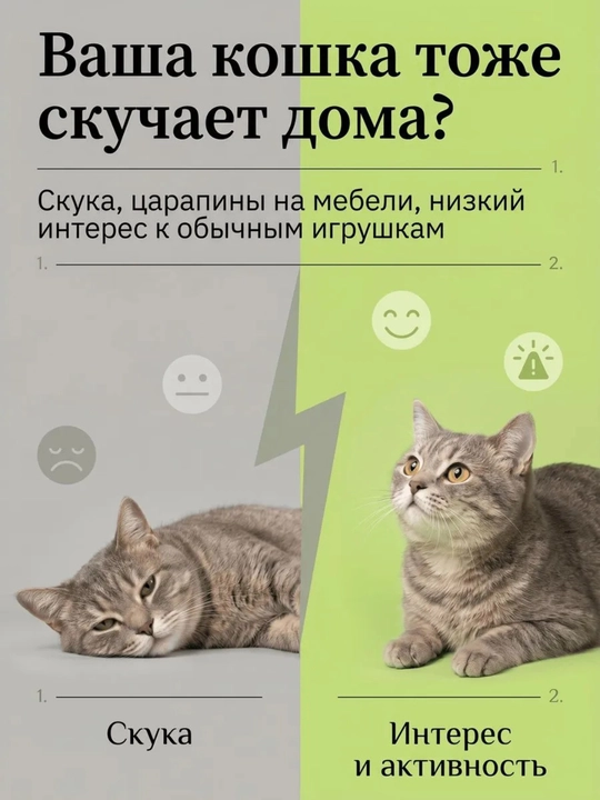 Шарик с кошачьей мятой на липучке, игрушка лизун для кошек