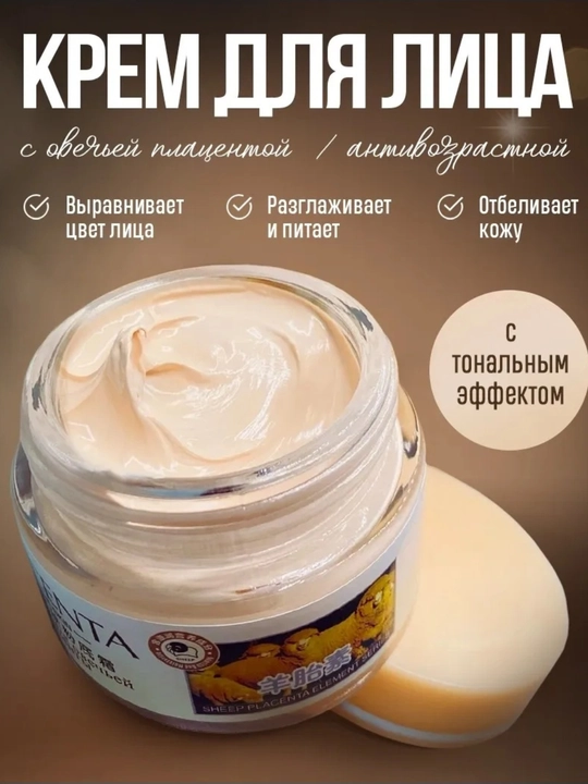 Питательный крем для лица, восстанавливающий и увлажняющий, крем для лица, 60 гр