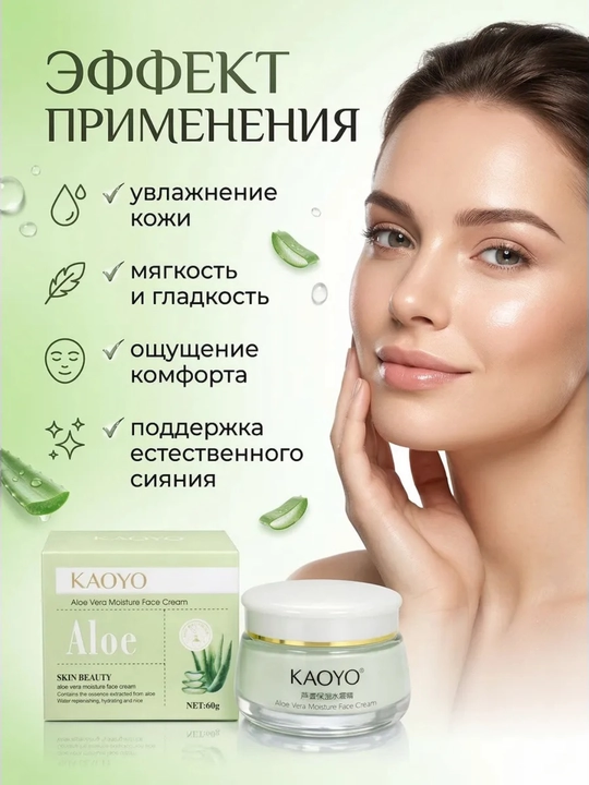 Питательный крем для лица, восстанавливающий и увлажняющий, крем для лица, 60 гр