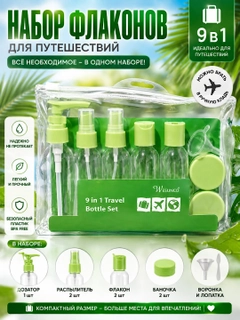 Бирюзовый