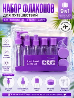 Фиолетовый