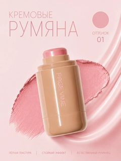 Розовый