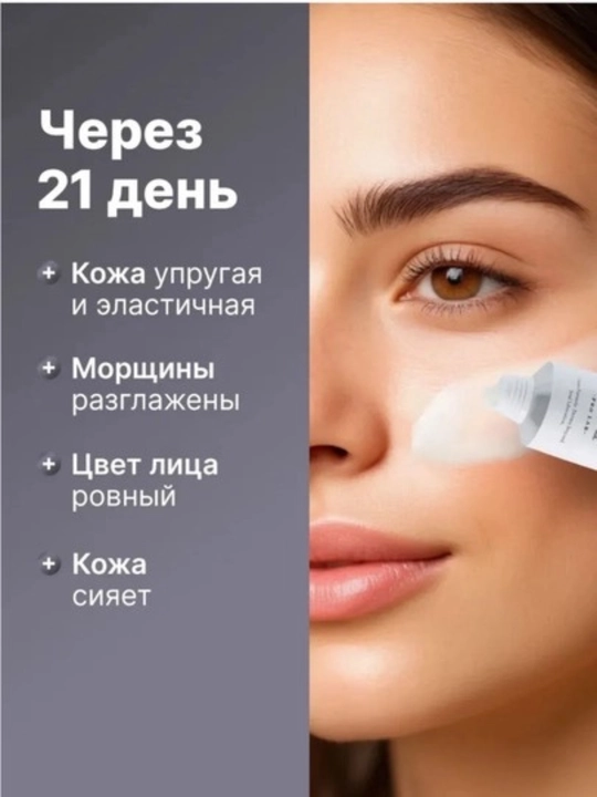 Dr.Althea 345 Relief Cream успокаивающий и увлажняющий крем для лица 50 мл
