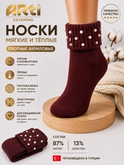 Бордовый