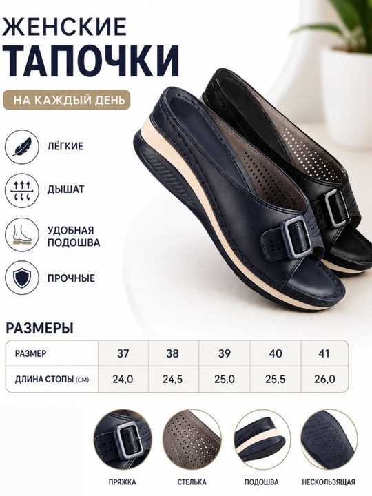 Женские повседневные удобные тапочки