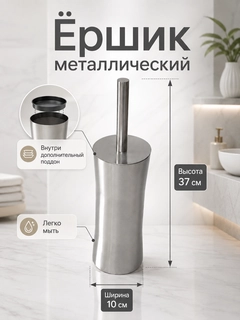 Серый металлик