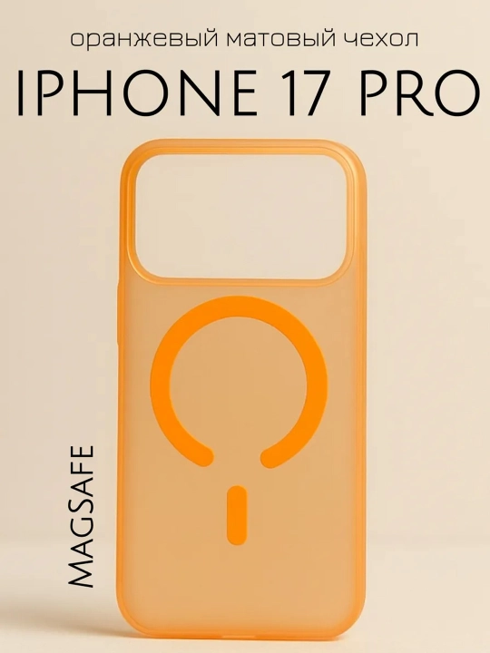 IPhone 15, 16, 17, 18 Pro, Max, Plus uchun shaffof, silikon g‘ilof (Rangli)