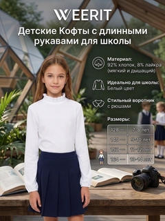 Молочный