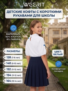Слоновая кость
