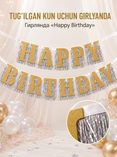 Золотистый хаки
