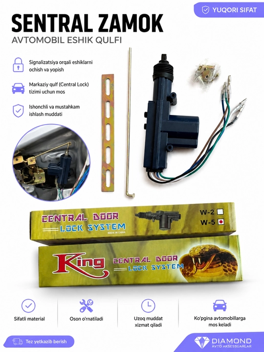 Привод центрального замка King W-5 (Master, 5 проводов) 12V 1 шт - 