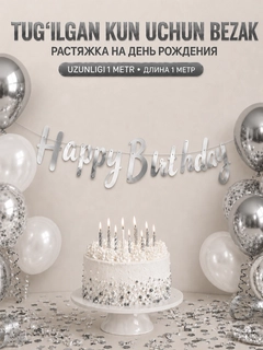 Кремовый