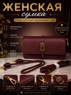 Багровый