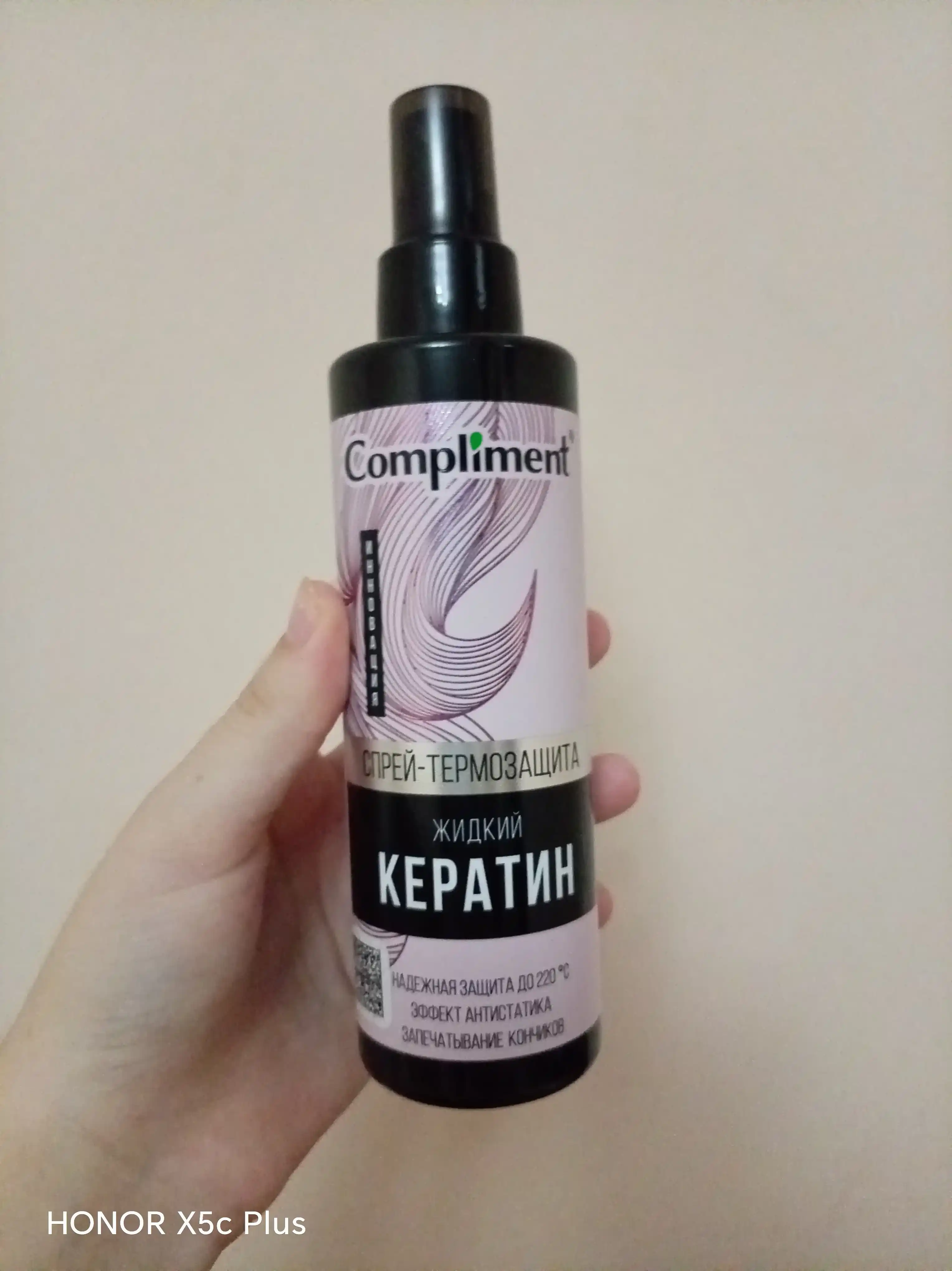 COMPLIMENT Спрей-Термозащита для волос жидкий кератин, 200 мл