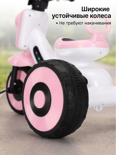 Bolalar uchun uch g'ildirakli velosiped, musiqa bilan