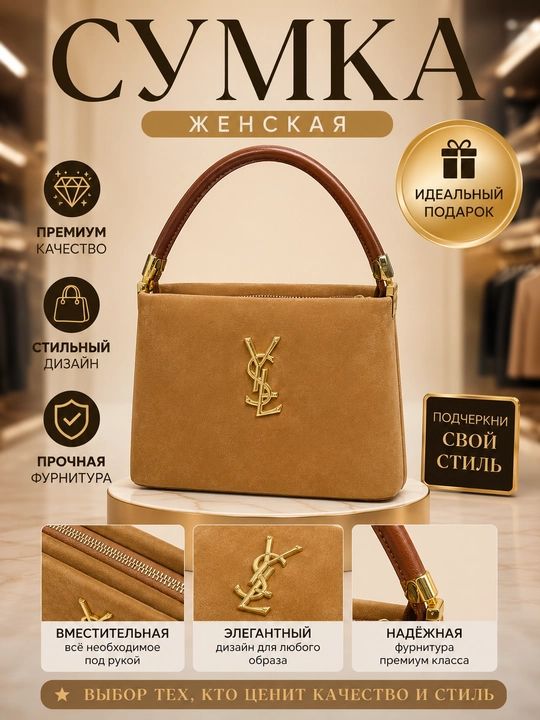 Сумка женская, кросс-боди, повседневная, современная, на плечо, женские сумки - 