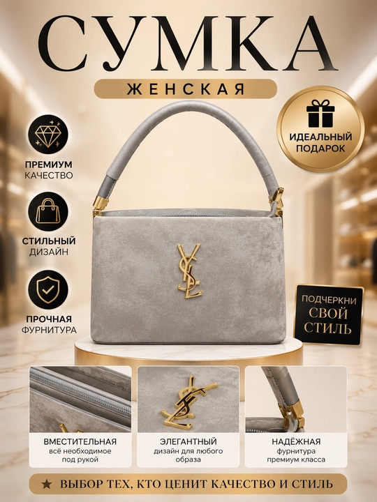 Сумка женская, кросс-боди, повседневная, современная, на плечо, женские сумки - 