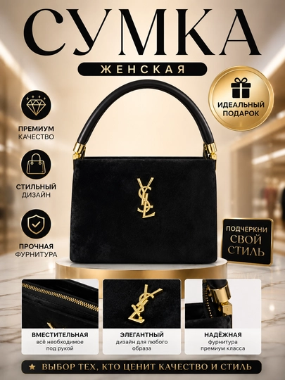 Сумка женская, кросс-боди, повседневная, современная, на плечо, женские сумки - 