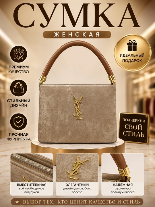 Сумка женская, кросс-боди, повседневная, современная, на плечо, женские сумки - 
