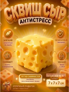 Желтый