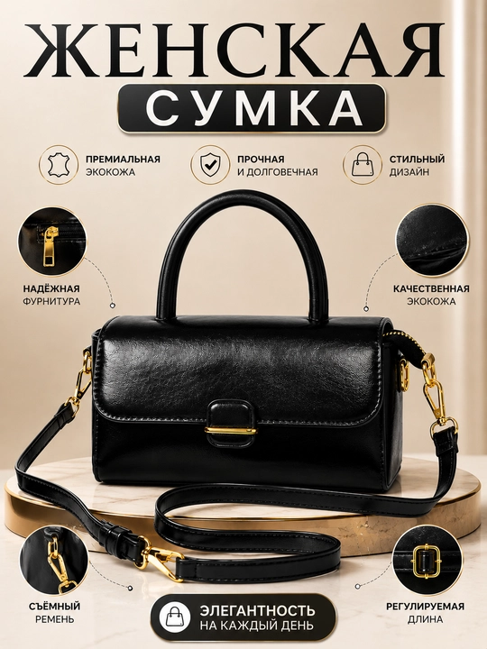 Сумка женская, кросс-боди, повседневная, современная, на плечо, женские сумки - 