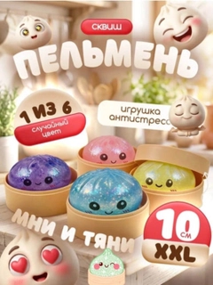 Золотой