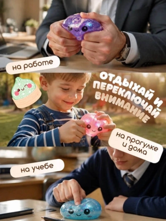 Игрушка антистресс, дамплинги, пельмень, манты с глазками, butter сквиш сыр, Cube