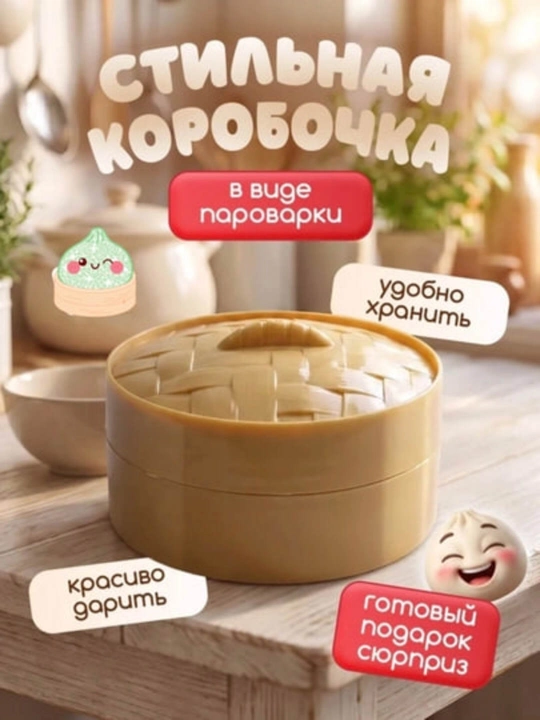 Игрушка антистресс, дамплинги, пельмень, манты с глазками, butter сквиш сыр, Cube
