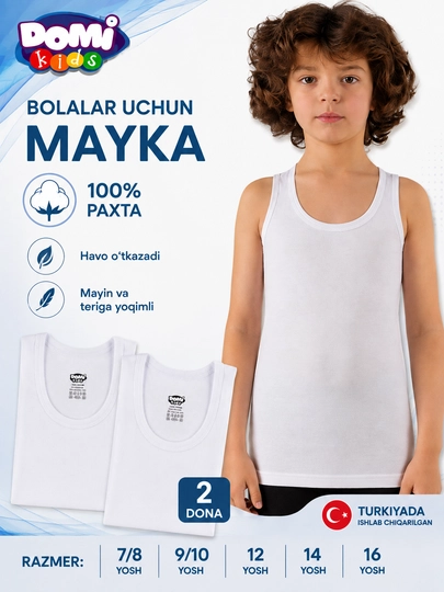 O'g'il bolalar maykasi, 2 dona - 
