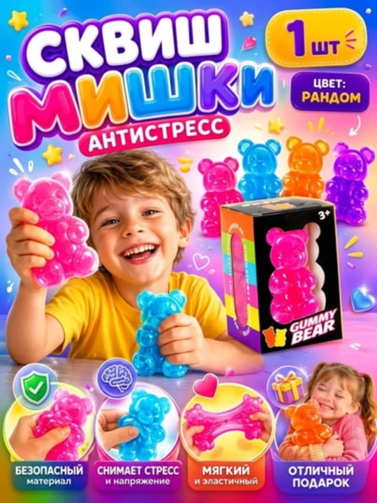 Игрушка антистресс, дамплинги, пельмень, манты с глазками, butter сквиш сыр, Cube - 