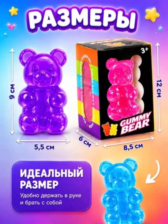 Игрушка антистресс, дамплинги, пельмень, манты с глазками, butter сквиш сыр, Cube