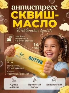 Лимонный