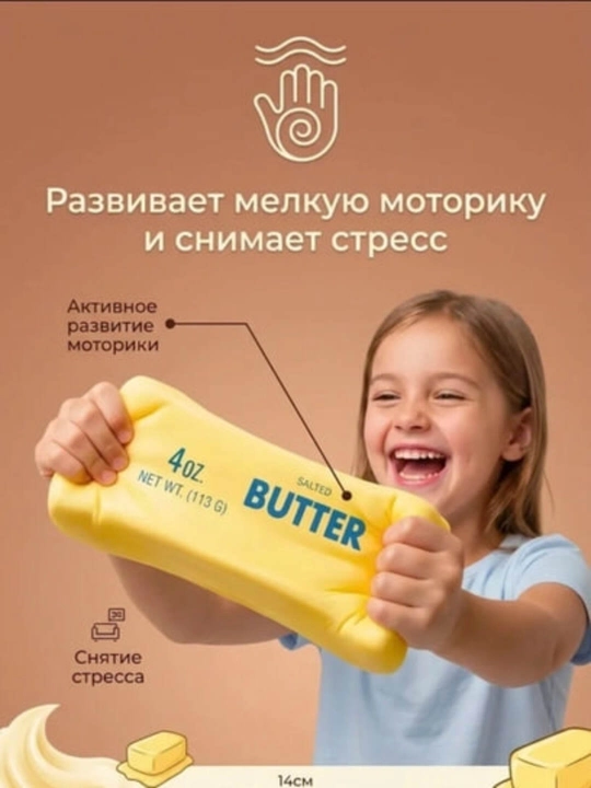 Игрушка антистресс, дамплинги, пельмень, манты с глазками, butter сквиш сыр, Cube