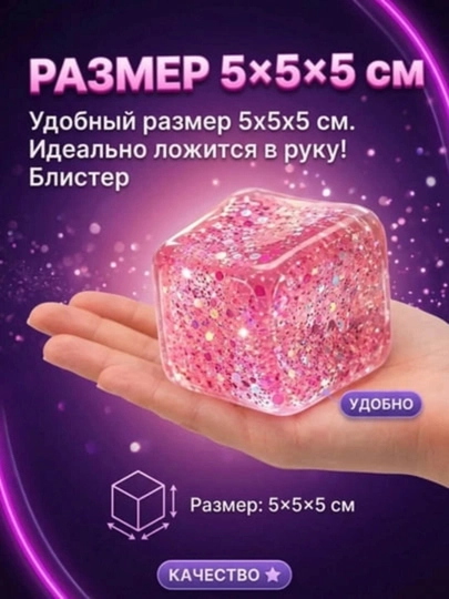 Игрушка антистресс, дамплинги, пельмень, манты с глазками, butter сквиш сыр, Cube