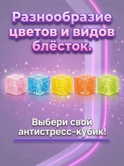 Игрушка антистресс, дамплинги, пельмень, манты с глазками, butter сквиш сыр, Cube