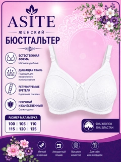 Белый