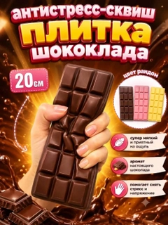 Черный