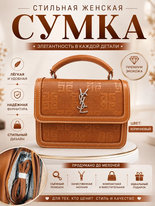 Сумка женская, кросс-боди, повседневная, современная, на плечо, женские сумки - 