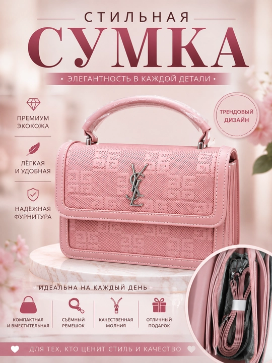 Сумка женская, кросс-боди, повседневная, современная, на плечо, женские сумки - 
