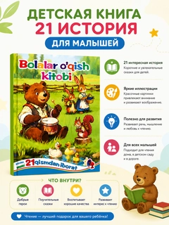 Ментоловый