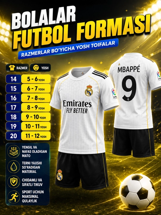 Детские футбольная форма Real Madrid, для домашних и выездных матчей