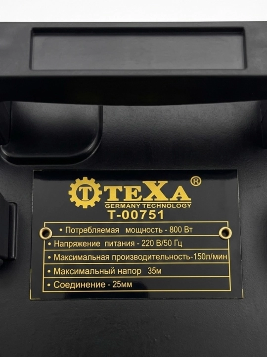 TEXA T-00551/00751 O‘zi so‘ruvchi elektr suv nasosi