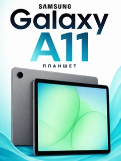 Серый
