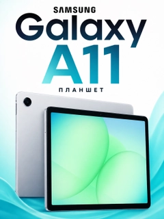Серебряный