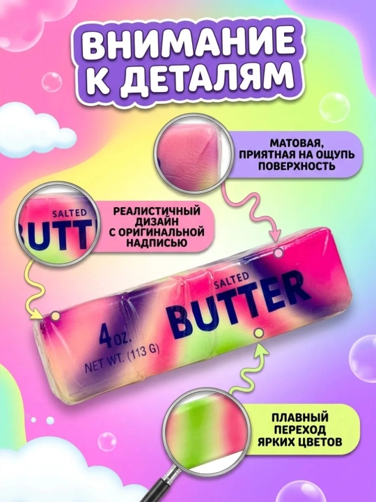 Сквиш кубик Nee Doh, Сквиш антистресс, Шоколад, Плитка, Фанта, Пепси, Макдональдс