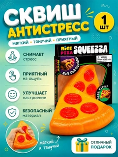 Светло-оранжевый