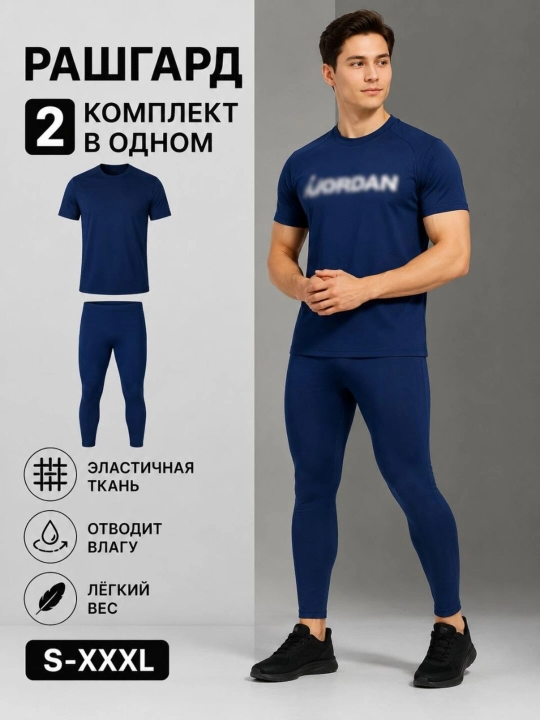 Rashgard to'plami, erkaklar sport kiyimi, futbolka va losina, fitness, yugurish uchun - 