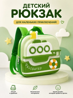 Багровый
