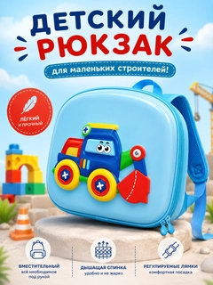 Бронзовый